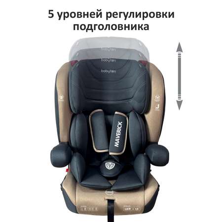 Автокресло Babyton Maverick Beige складное