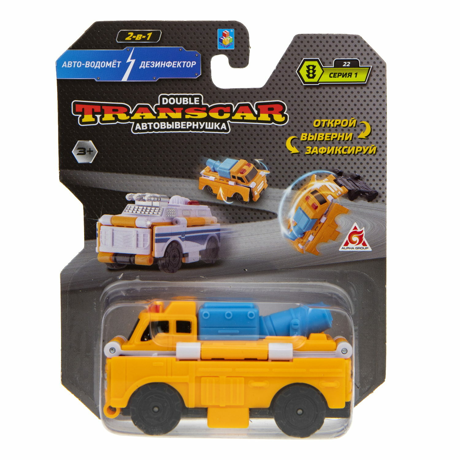 Грузовик 1TOY Transcar Double без механизмов желтый Т21868 - фото 3