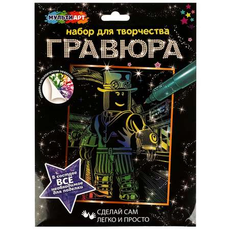 Гравюра Multiart Герои игр Цветная 346462