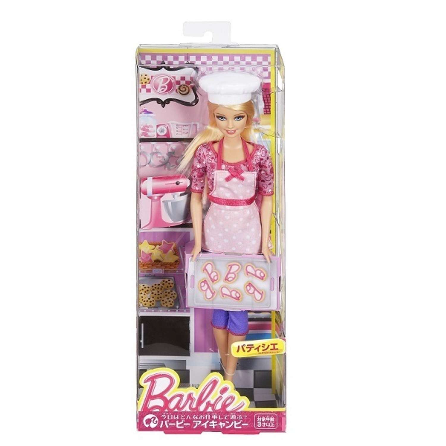 Кукла Barbie Серия Кем быть? в ассортименте BFP99 - фото 11