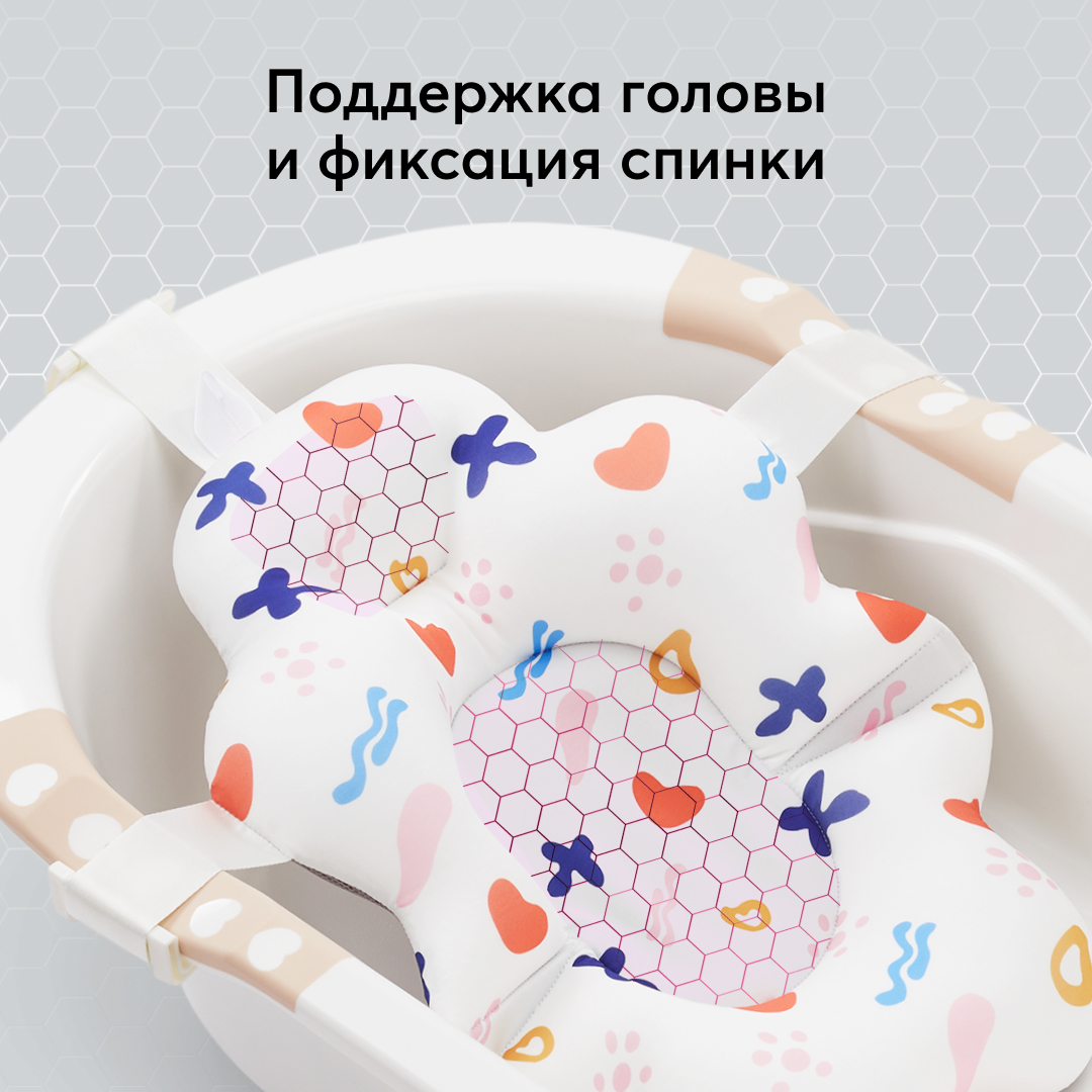 Гамак для купания Happy Baby для новорожденных белый купить по цене 1590 ₽  в интернет-магазине Детский мир