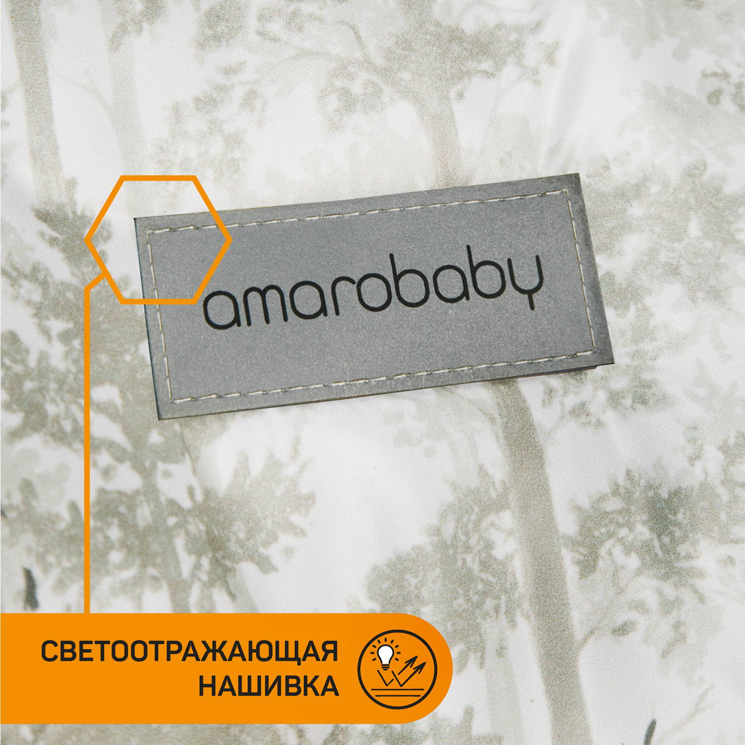 Конверт зимний AmaroBaby меховой Snowy Baby Олени бежевый 105 см - фото 11