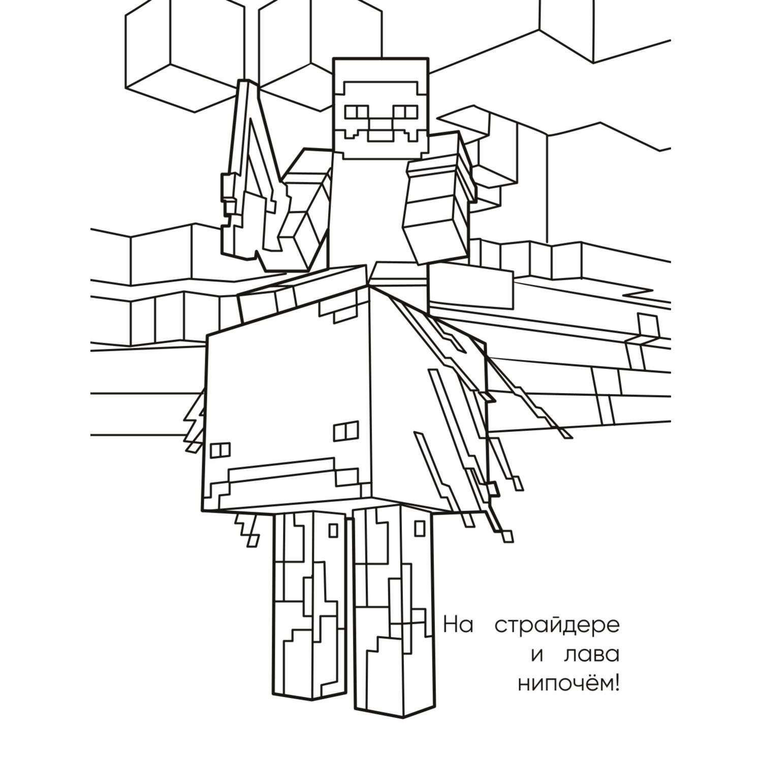 Сложные раскраски