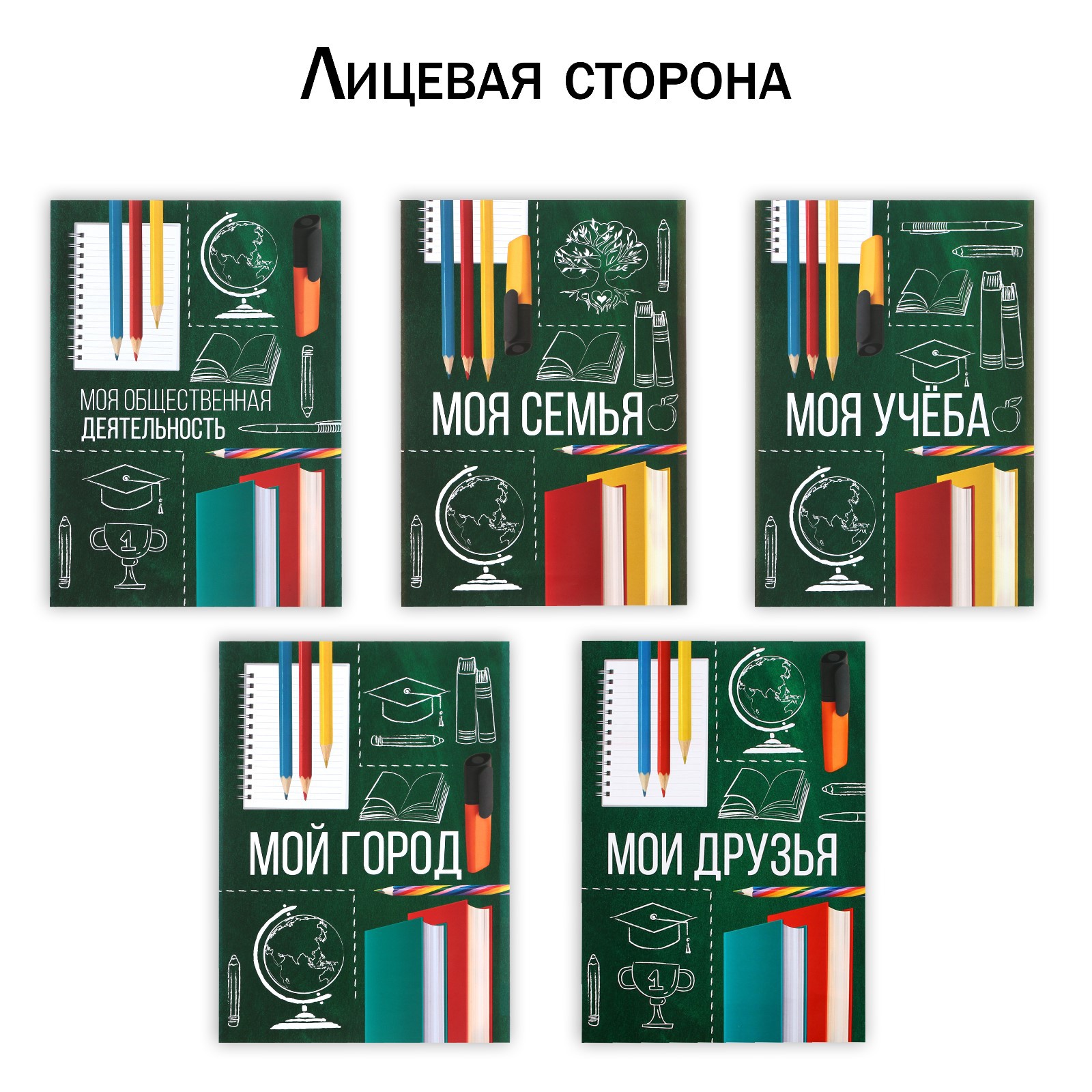 Портфолио Sima-Land в папке с креплением «Школьника» 10 листов-разделителей  21 5 х 30 см купить по цене 282 ₽ в интернет-магазине Детский мир