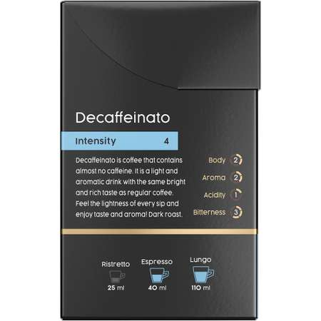 Кофе в капсулах Coffesso Decaffeinato капсула 100 гр 20 шт по 5 гр