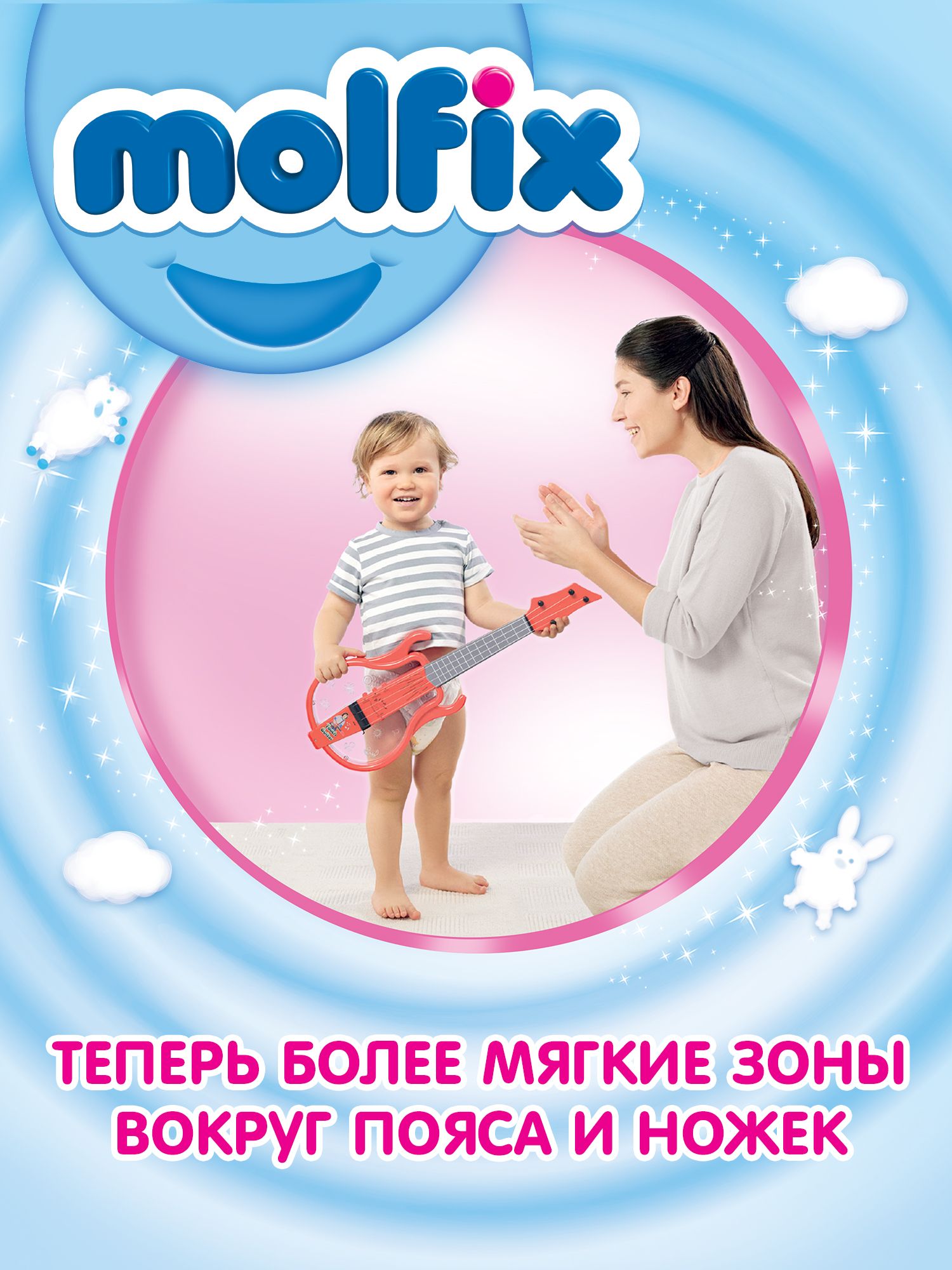 Подгузники-трусики Molfix Junior 12-17 кг 24 шт купить по цене 599 ₽ в  интернет-магазине Детский мир