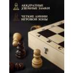 Настольные игры Хобби Шоп Шахматы деревянные развивающие 40х40