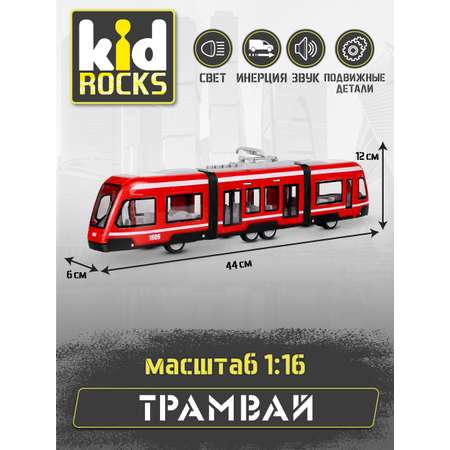 Поезд Kid Rocks 1:16 инерционный