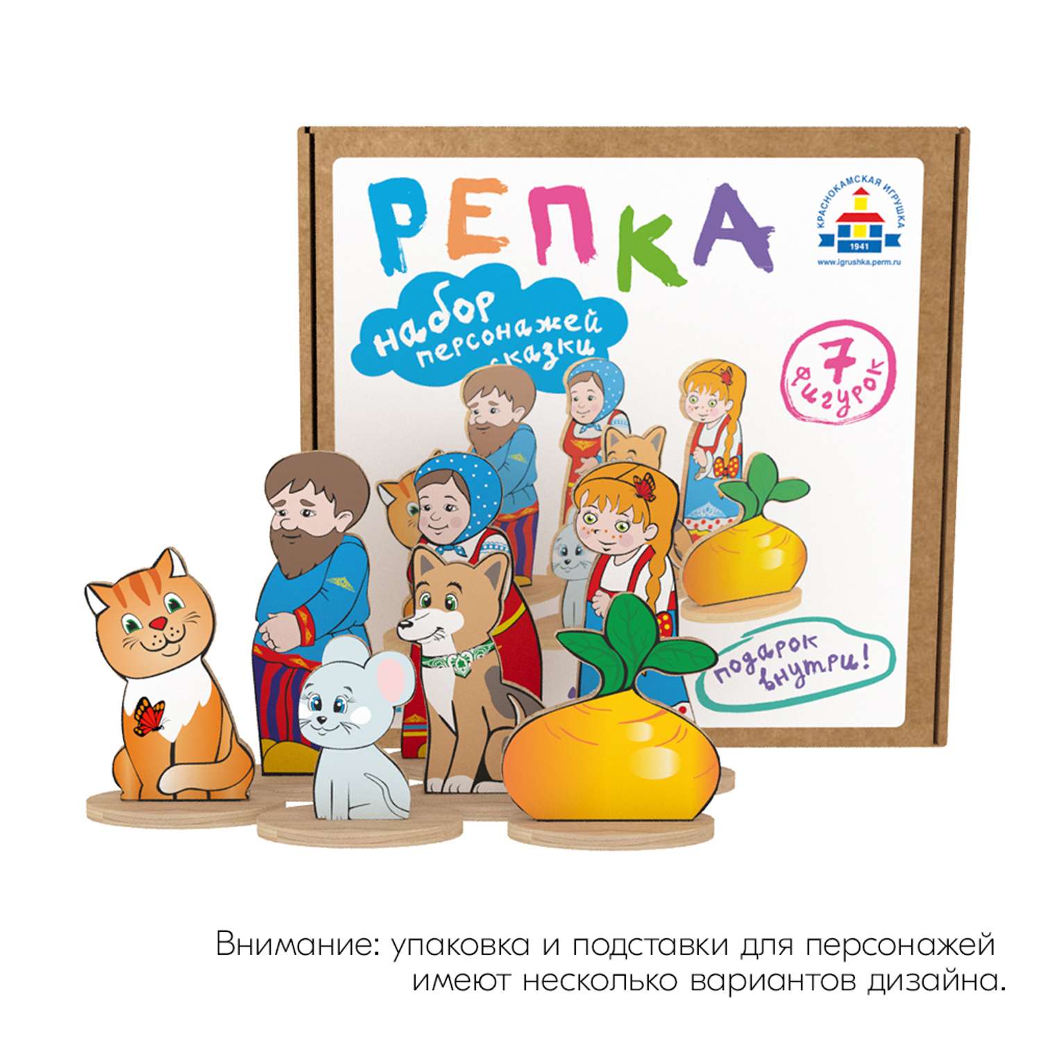 Набор Краснокамская игрушка Персонажи сказки Репка - фото 2