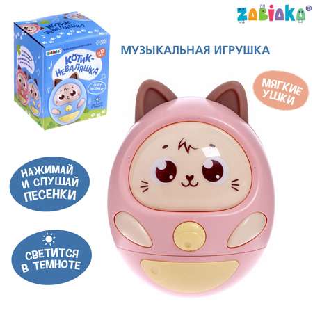 Музыкальная игрушка Zabiaka «Котик-неваляшка» звук свет цвет розовый