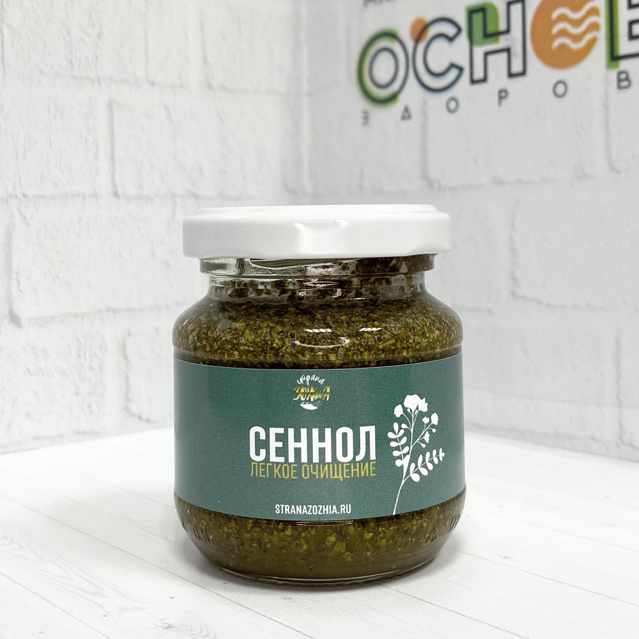 Сеннол. Сеннол паста. Сеннол для очистки организма. Сеннол отзывы.