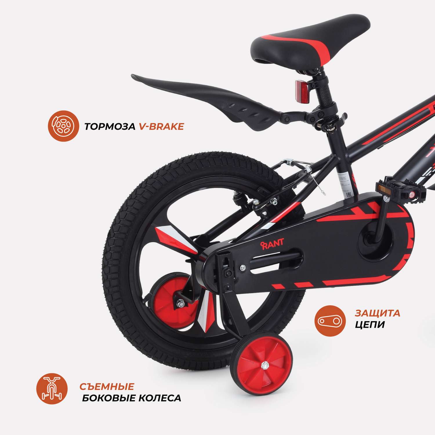 Велосипед 2-х колесный детский Rant Eclipse черно-красный 16 - фото 4