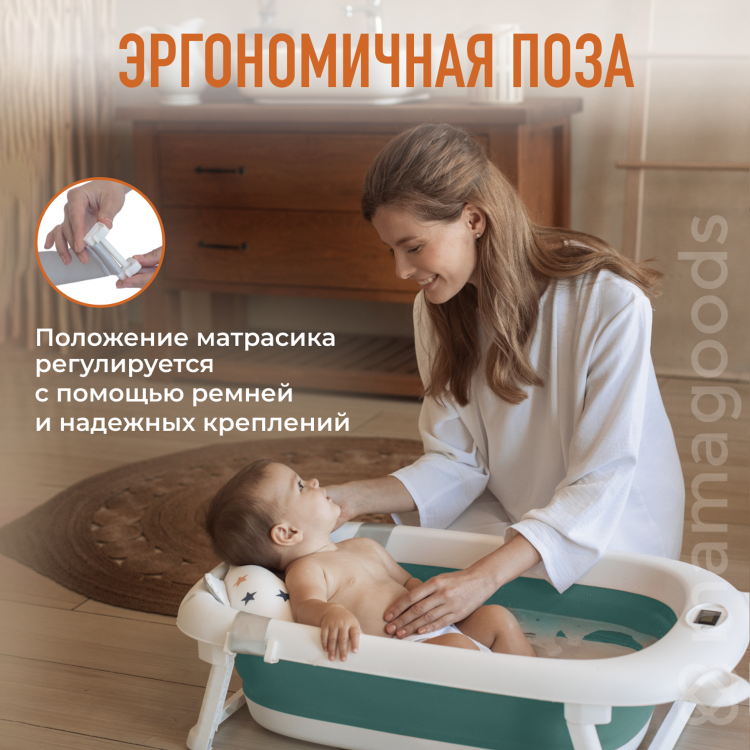 Детская складная ванночка Mamagoods для купания новорожденных с гамаком и термометром - фото 7