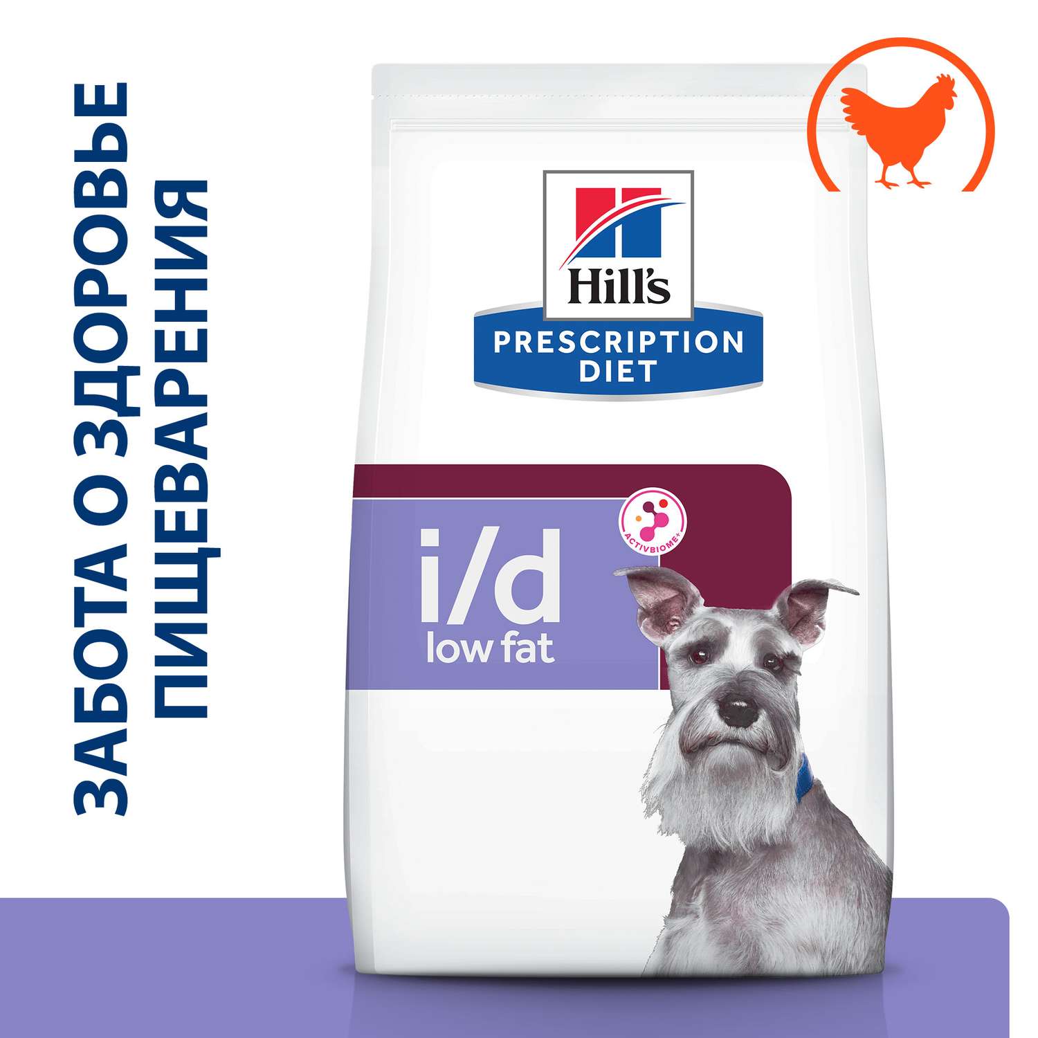 Корм для собак Hills 4кг Prescription Diet i/d Low Fat при растройствах пищевания с курицей - фото 2