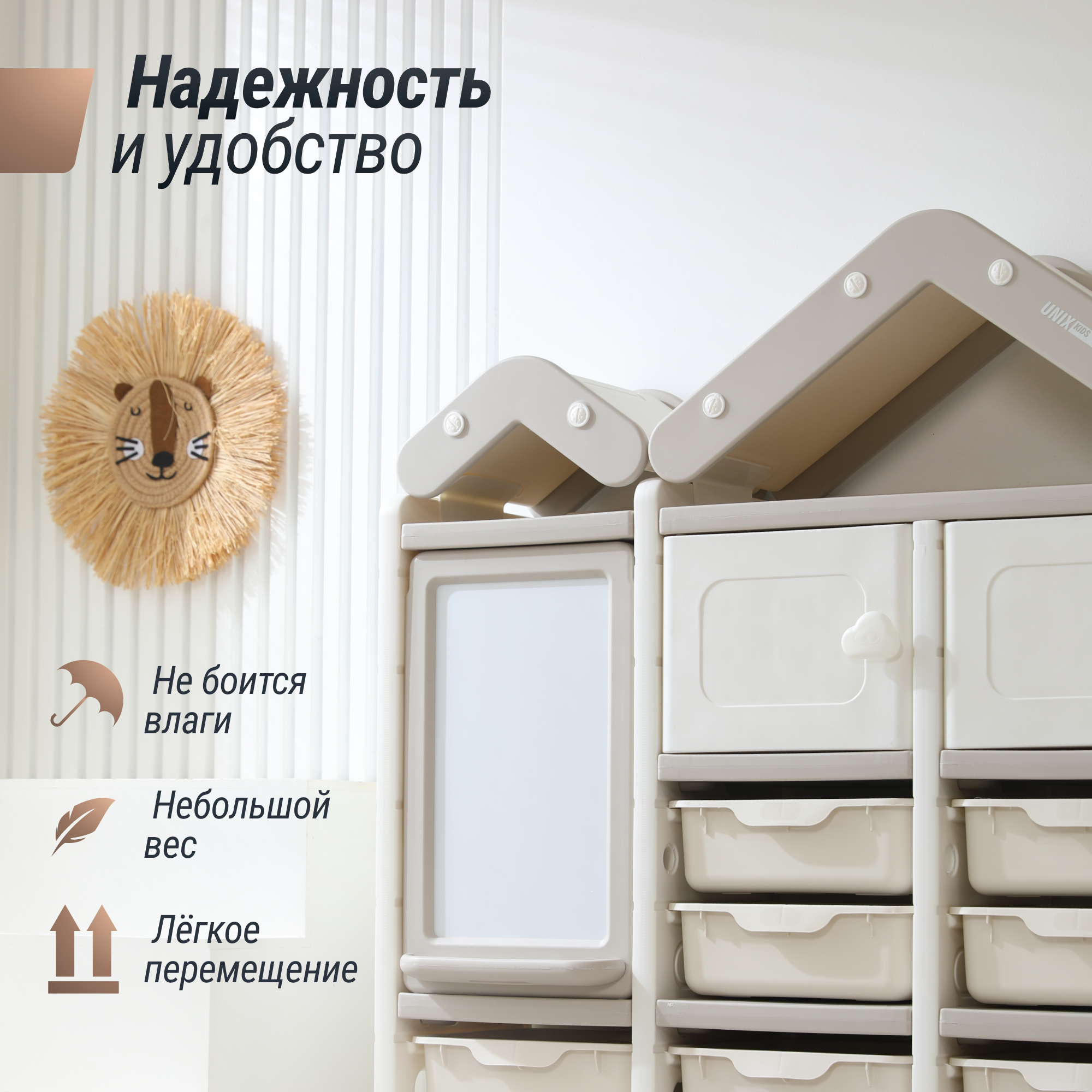 Стеллаж для игрушек UNIX Kids House 9 ящиков Grey - фото 5