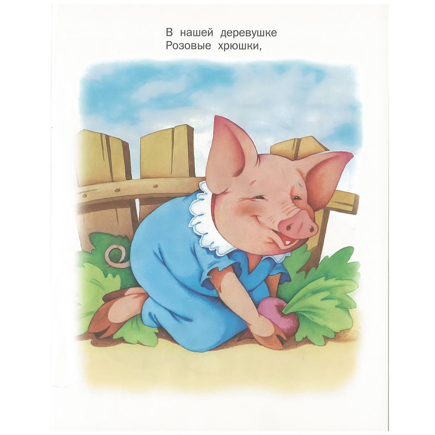 Набор книг Русич детские стихи и сказки 6 шт - фото 4