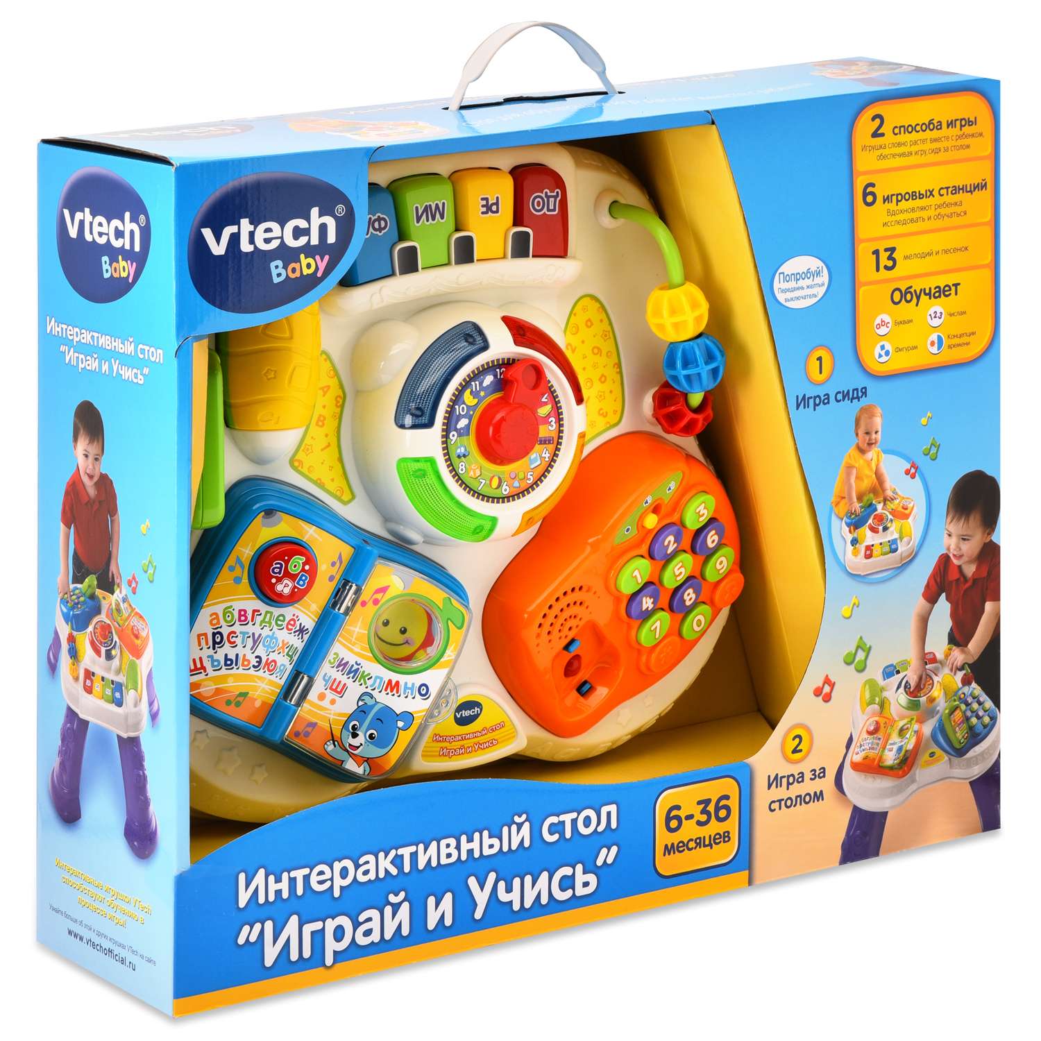 Игрушка Vtech Играй и Учись Стол интерактивный 80-148026 - фото 2