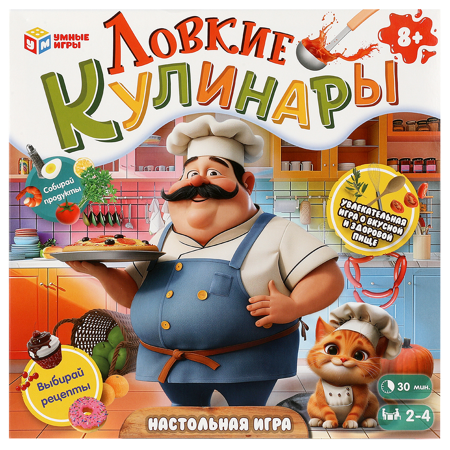 Настольная игра Умные игры Ловкие кулинары - фото 1