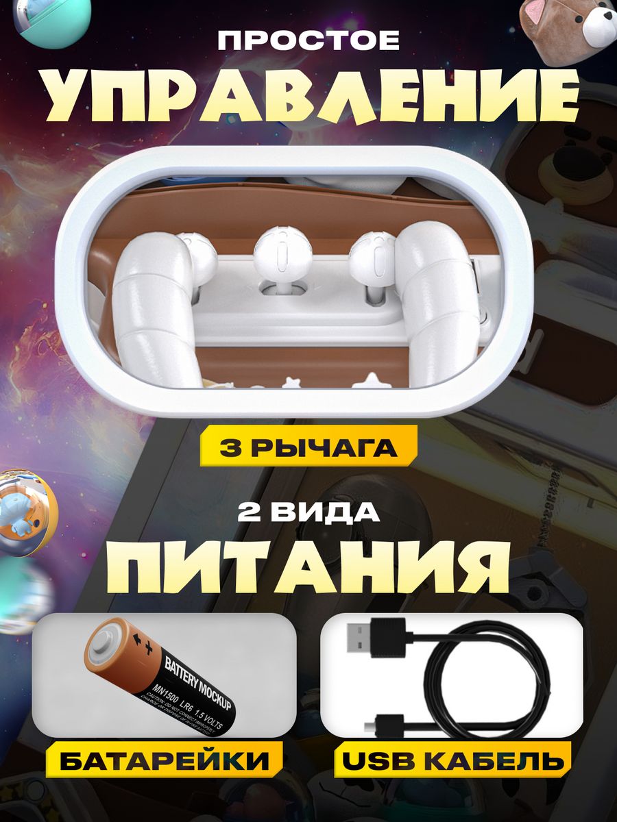 Настольная игра Top Trend - фото 4