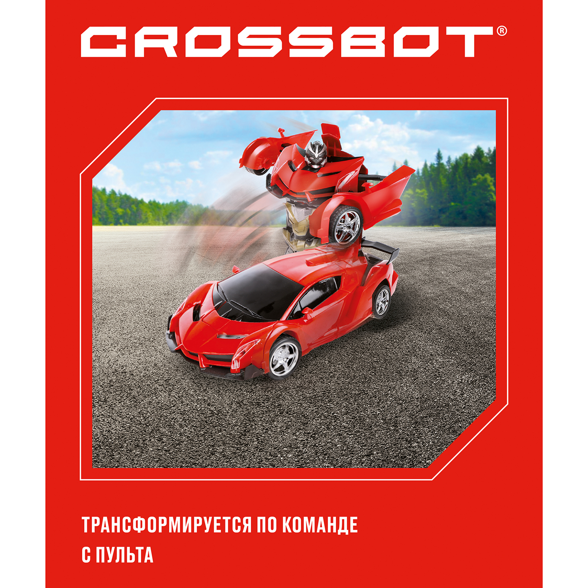 Робот РУ CROSSBOT Astrobot Осирис - фото 3