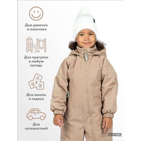 Комбинезон KiMMi co