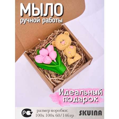 Мыло косметическое SKUINA ручной работы мишка и тюльпан