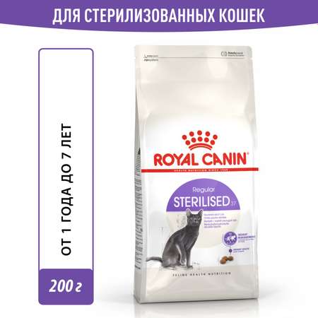 Корм ROYAL CANIN Sterilised 37 сухой 0.2кг для стерилизованных кошек