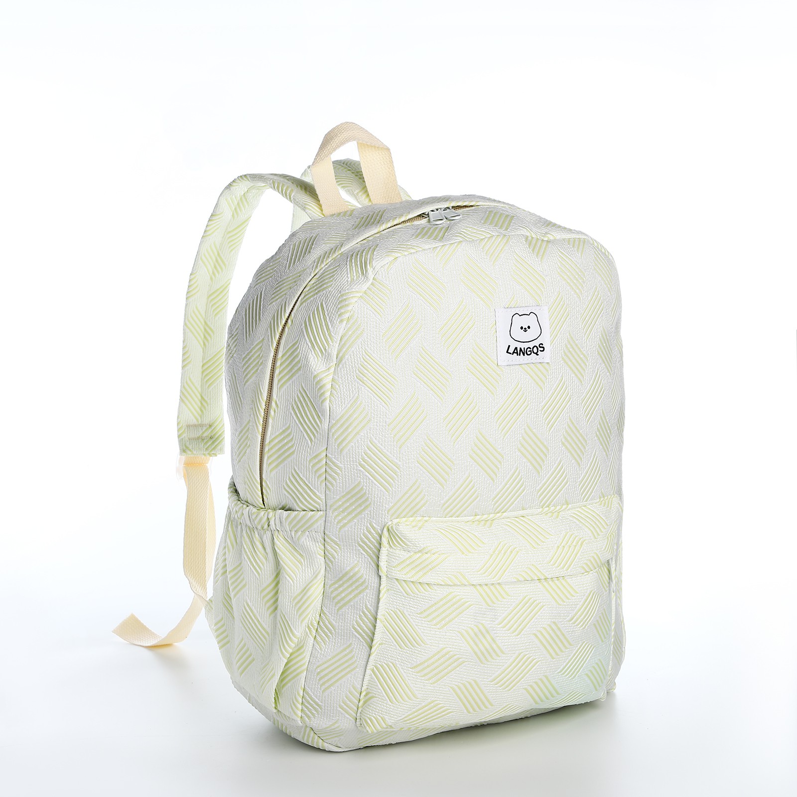 Рюкзак школьный NAZAMOK из текстиля на молнии 3 кармана цвет зелёный - фото 1