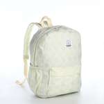 Рюкзак школьный NAZAMOK из текстиля на молнии 3 кармана цвет зелёный