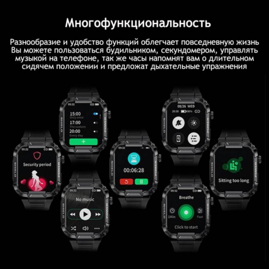 Фитнес-браслет BandRate Smart BRSMK66BB с счетчиком калорий секундомером тонометром - фото 7