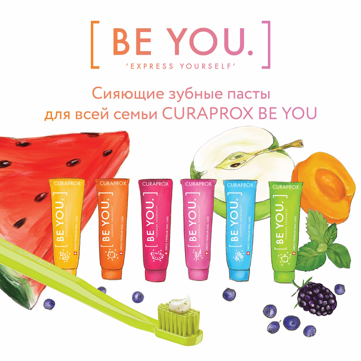 Набор зубных паст Шесть вкусов Curaprox + Ультрамягкая зубная щетка CS5460 - фото 2