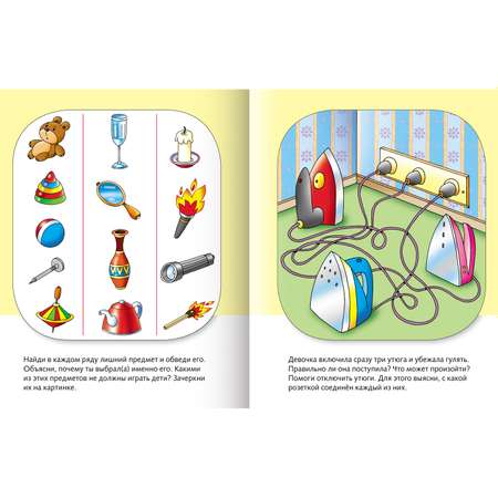 Набор книг Hatber с заданиями для детей 3-4 лет. 2 шт