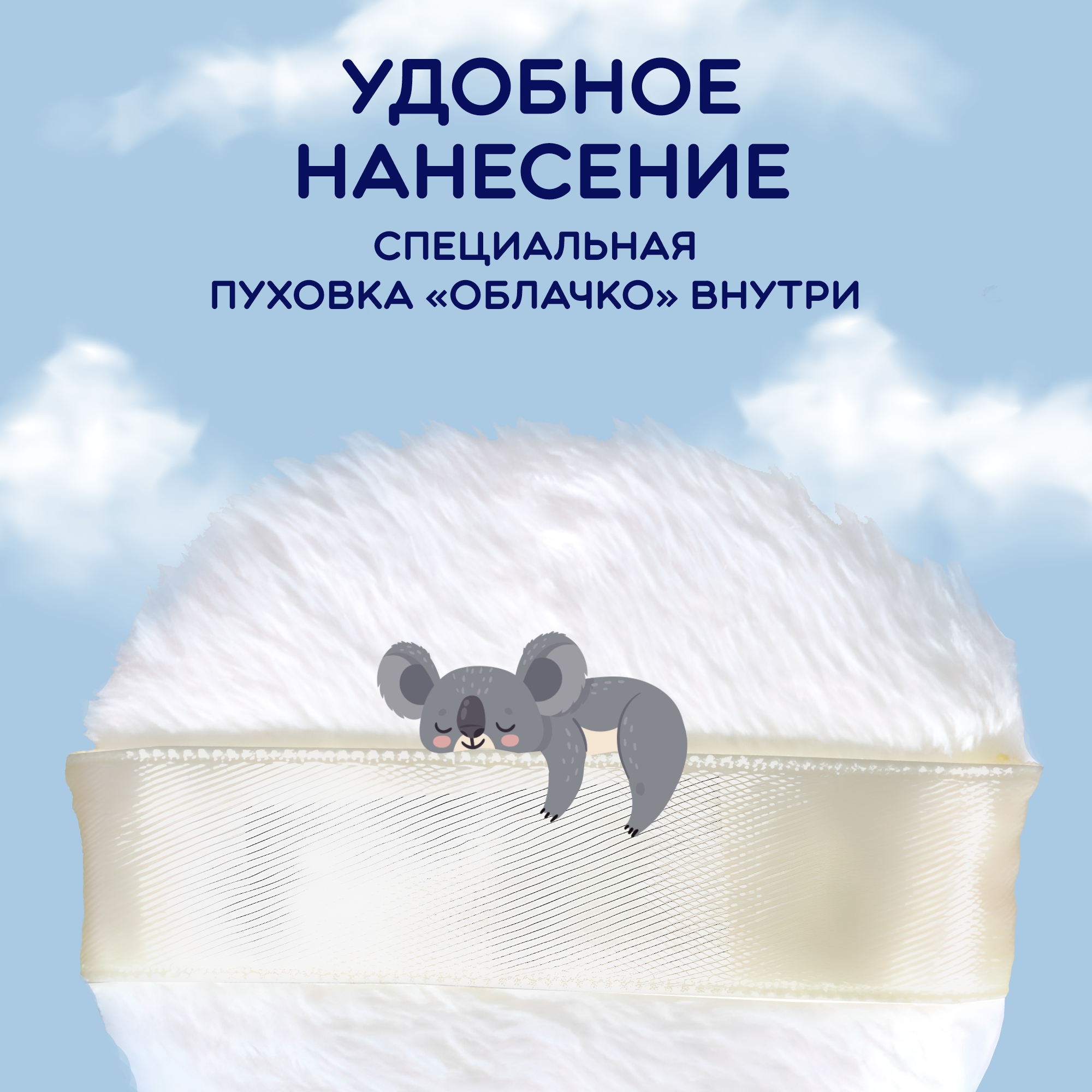 Детская присыпка для тела AIWIBI Baby Powder без талька - фото 4