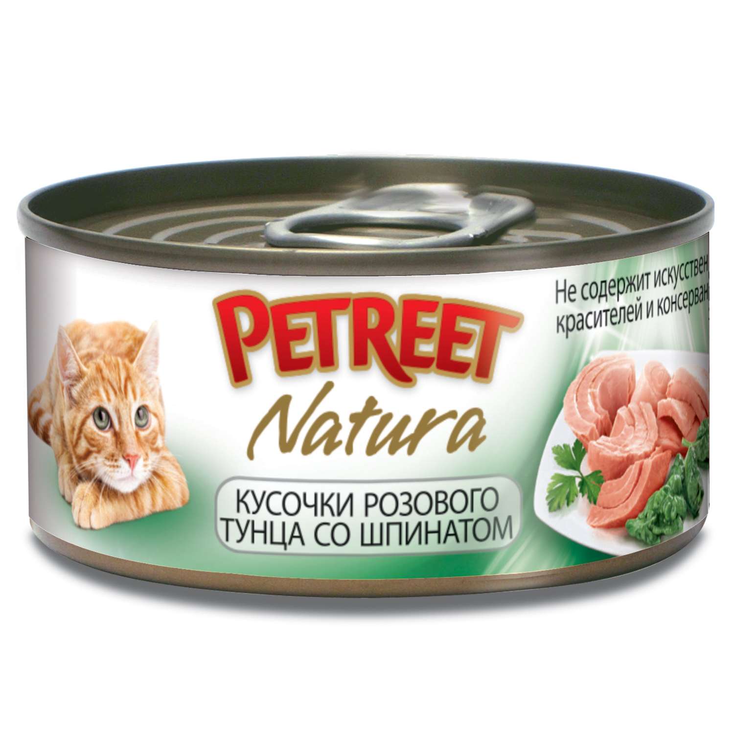 Корм влажный для кошек Petreet 70г усочки розового тунца со шпинатом консервированный - фото 1