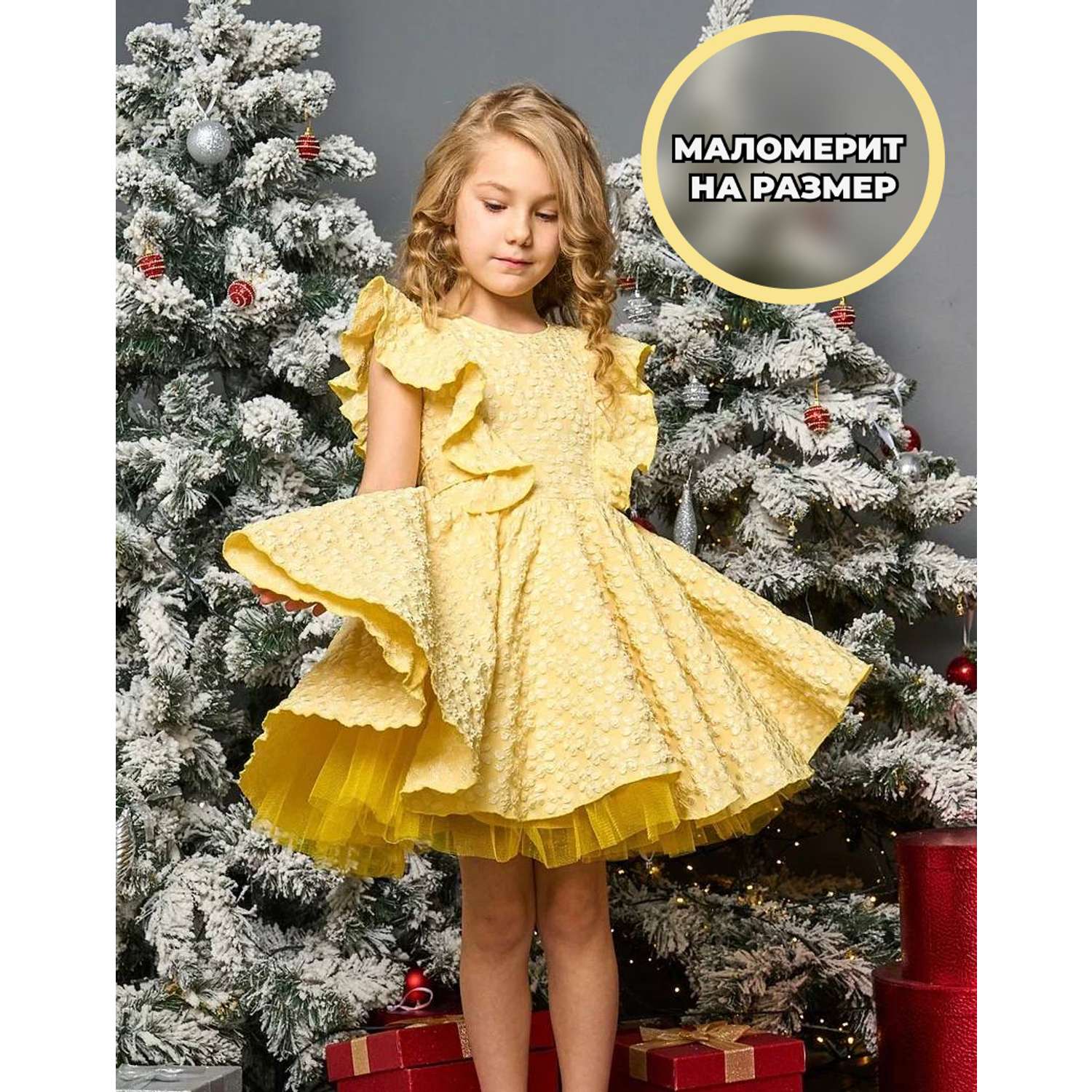 Платье Sofisha kids Plat.cvetok-yellow - фото 2