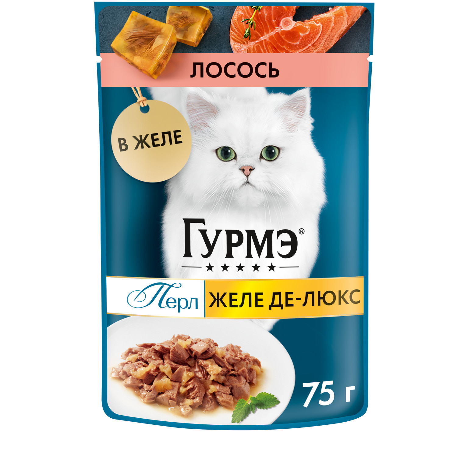 Корм влажный Gourmet Желе Де-Люкс с лососем для взрослых кошек 75 г