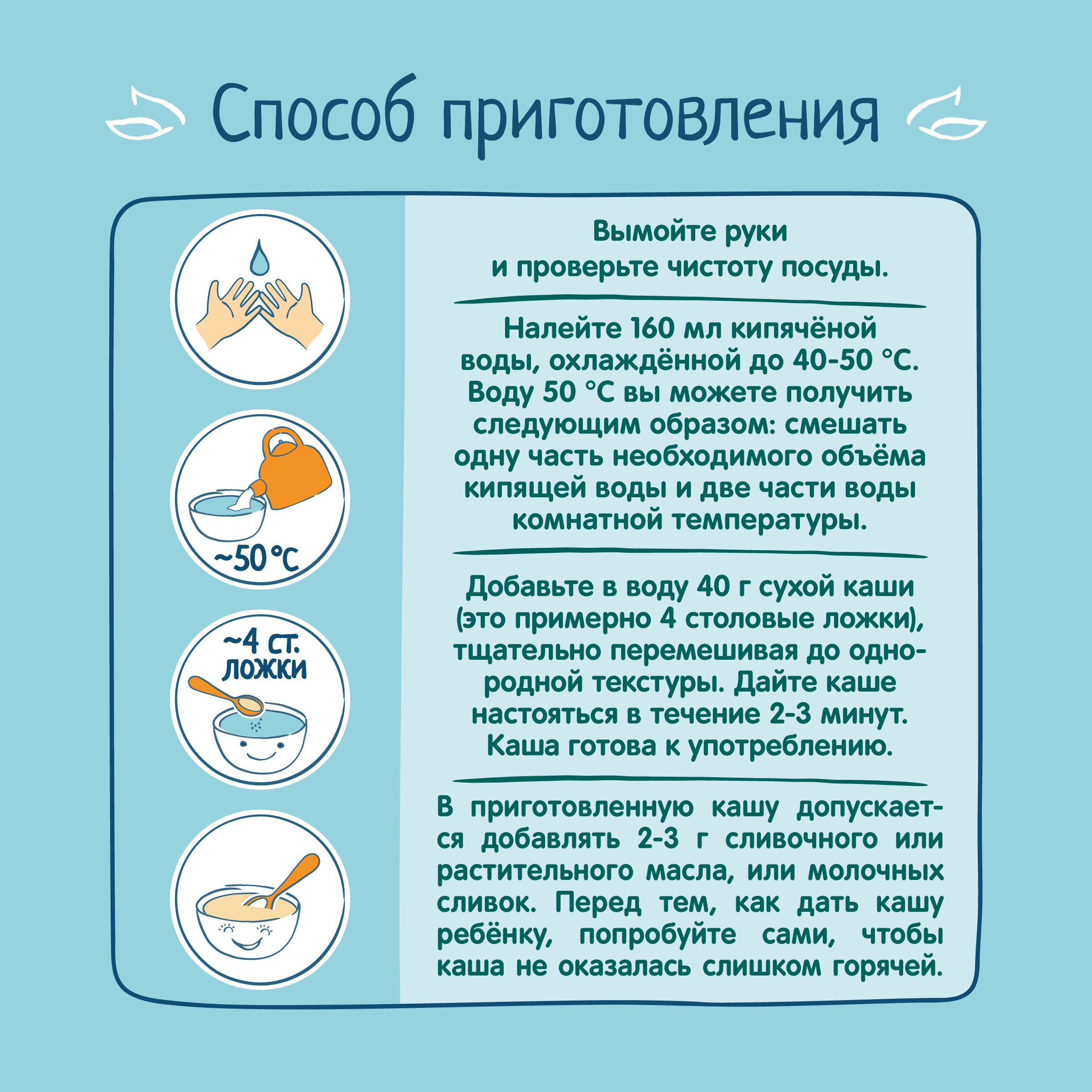 Каша молочная ФрутоНяня с кусочками манго и печеньем 200г с 12 месяцев - фото 9