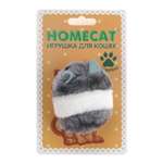 Игрушка для кошек Homecat Хомяк вибрирующий Бело-серый 9см