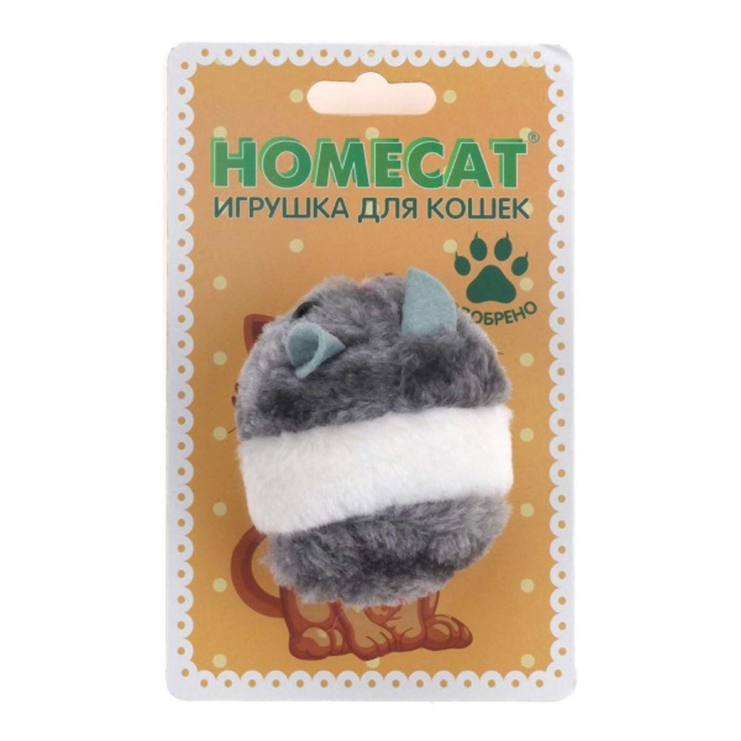 Игрушка для кошек Homecat Хомяк вибрирующий Бело-серый 9см - фото 1