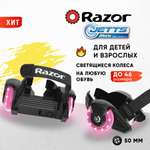 Ролики на обувь RAZOR Jetts Mini розовый светящиеся колёса универсальный размер для детей и подростков