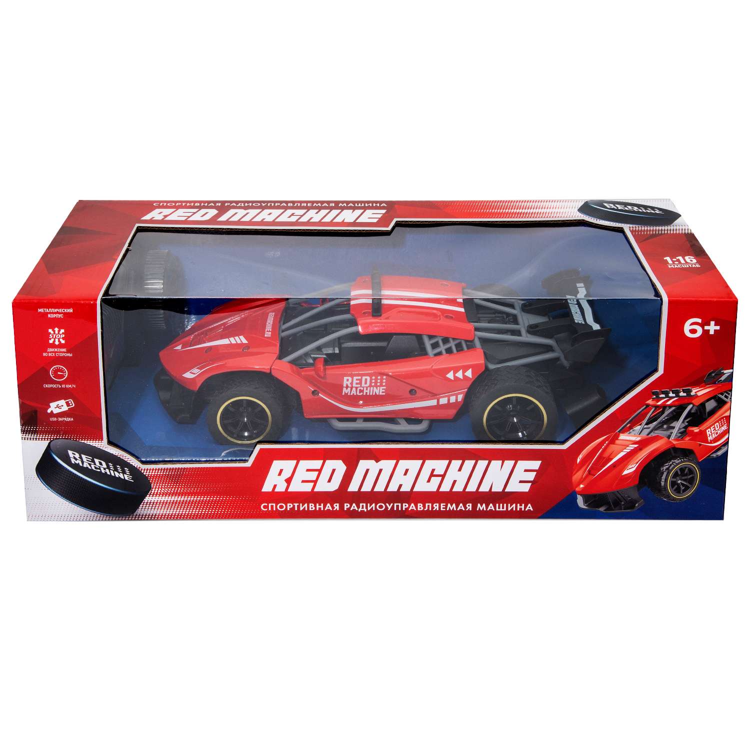 Машина радиоуправляемая RED MACHINE в спортивном дизайне - фото 2