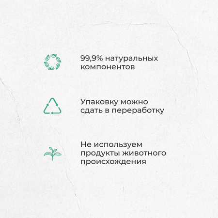 Гель для стирки ECOCLARhome черного и цветного белья с защитой от агрессивной внешней среды 1л