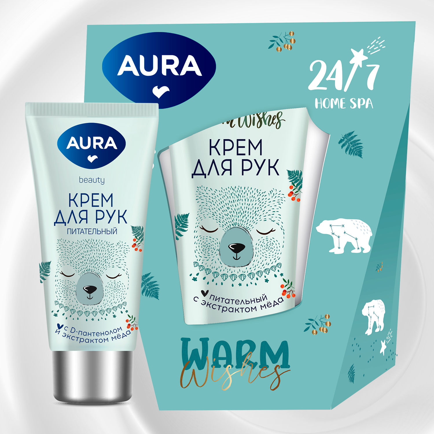 Подарочный набор AURA WARM WISHES 13762 - фото 1