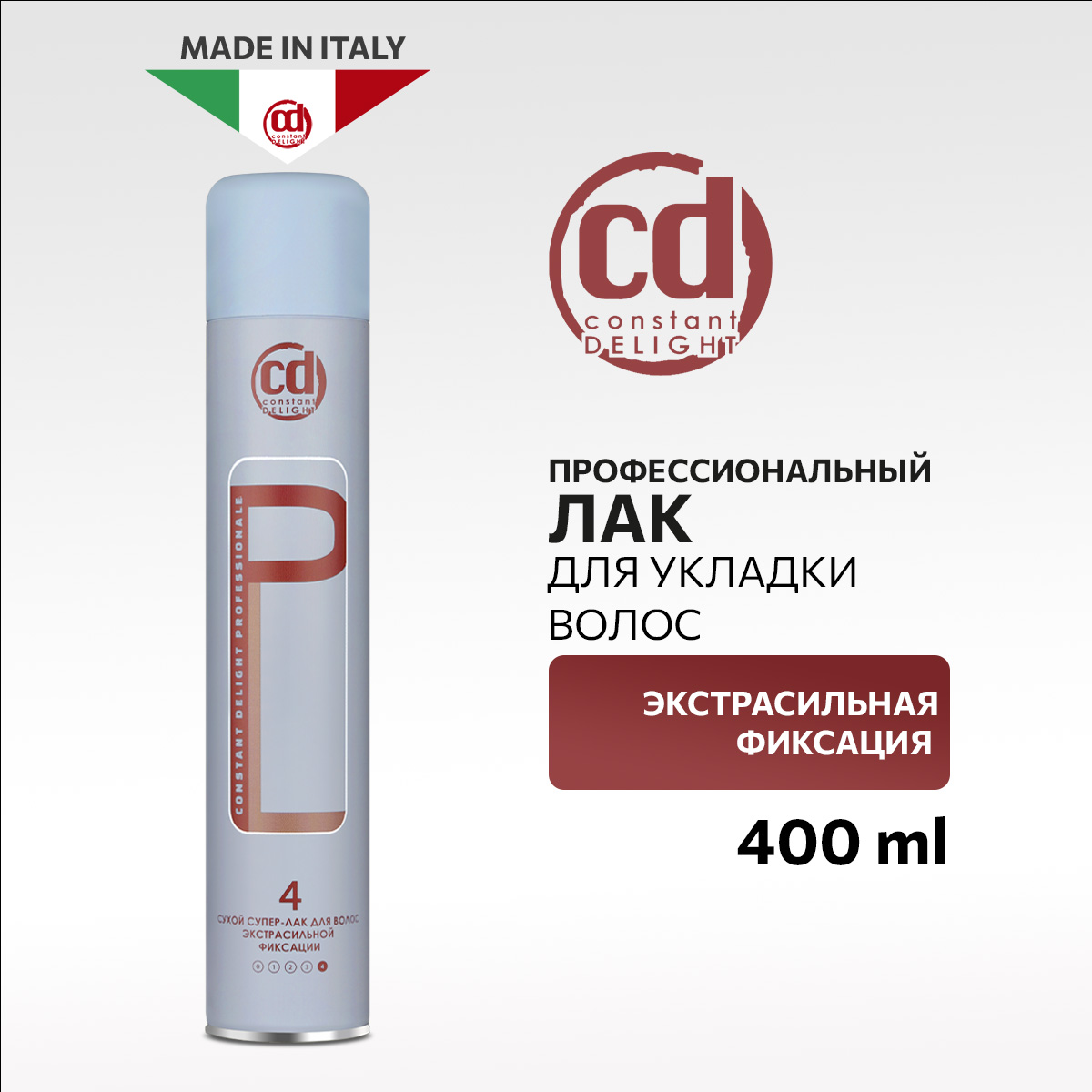 Лак Constant Delight экстрасильной фиксации сухой 400 мл - фото 2