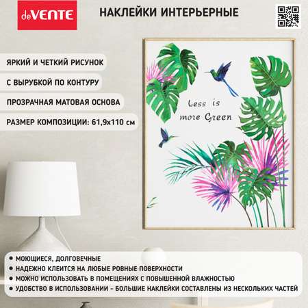 Наклейки интерьерные deVENTE Tropical leaves. 45x30 см