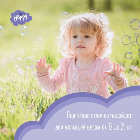 Подгузники Bella baby Happy Classic Junior 12-25кг 10шт