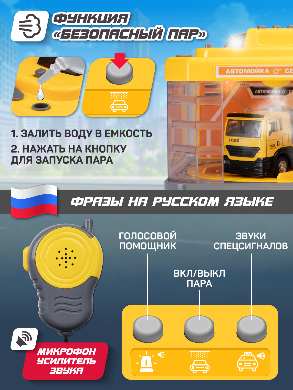 Автомойка AUTODRIVE JB0404639 - фото 2