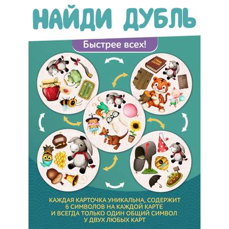 Настольная игра Нескучные игры Дубль Страна сказок Винни Пух