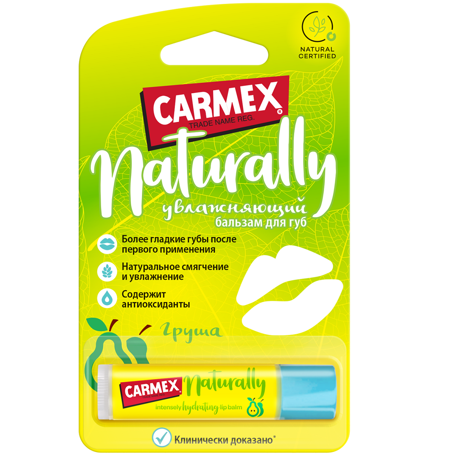 Бальзам для губ CARMEX натуральный с ароматом груши - фото 2