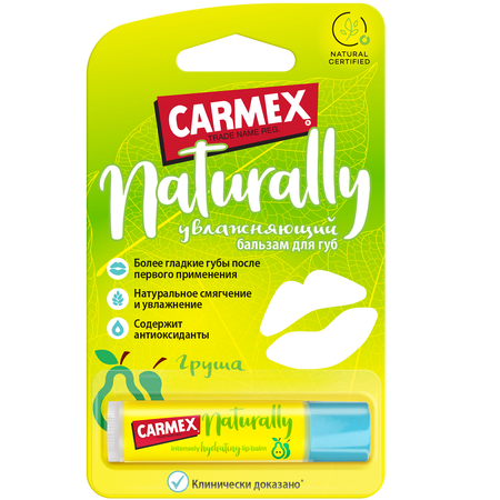 Бальзам для губ CARMEX натуральный с ароматом груши